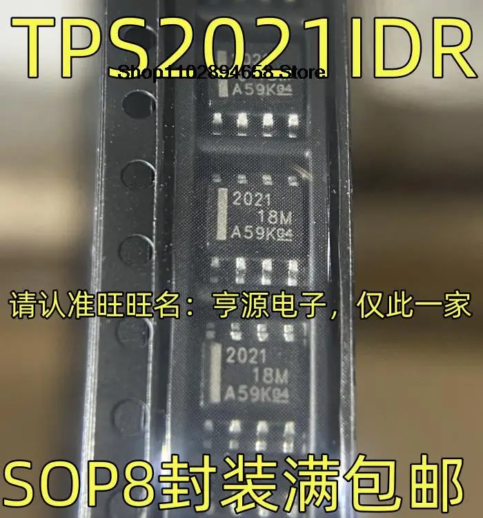 5pcs tps2021idr sop8 ic