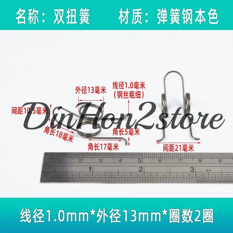 Spring 0.2-1 Outer Diameter Trash Can Double Torsion Spring Kettle Stainless Steel Strong Electrician Stripper Spring Hardware
