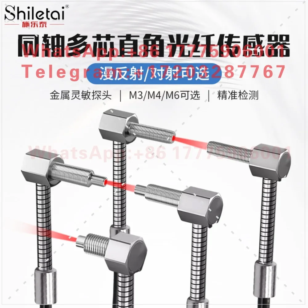M3M4M6 Right Angle Coaxial Multi-Core Bending Resistant Fiber Sensor Amplifier Diffuse Reflection Fiber Probe