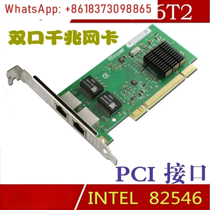 

Winyao WY546T2 Двухпортовая гигабитная сетевая интерфейсная карта PCI Сервер ESXI Агрегация VLAN 82546