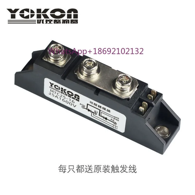 MTC Series Thyristor Module 25-1000A 55/110/500 Thyristor MTX300 200A1600V