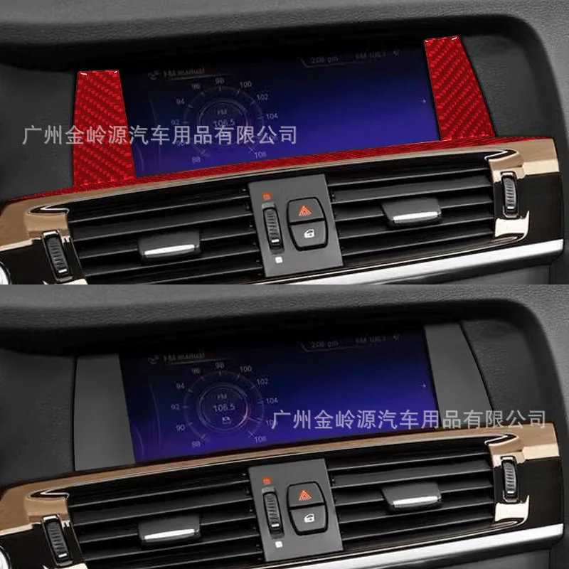 

Suitable for 11-17 BMW X3 car interior modification carbon fiber central display frame decorative sticker