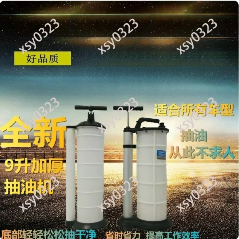 9L Car Manual Oil Extractor Pump Engine Oil Change Tool with Copper Tube