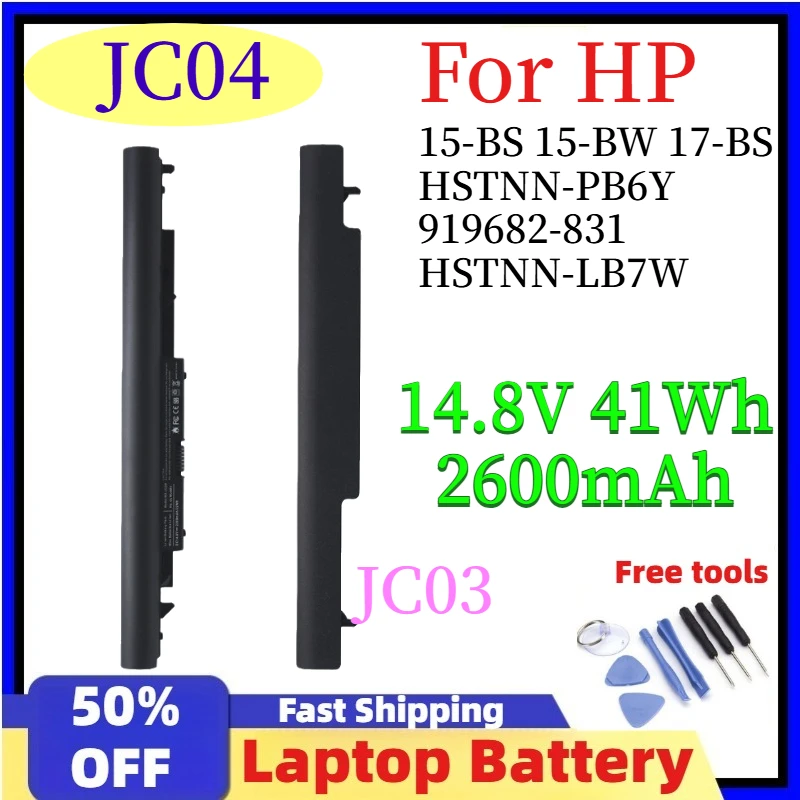 For HP JC04 JC03 41Wh/2600mAh Laptop Battery for 15-BS 15-BW 17-BS HSTNN-PB6Y 919682-831 HSTNN-LB7W Replacement  Lithium battery