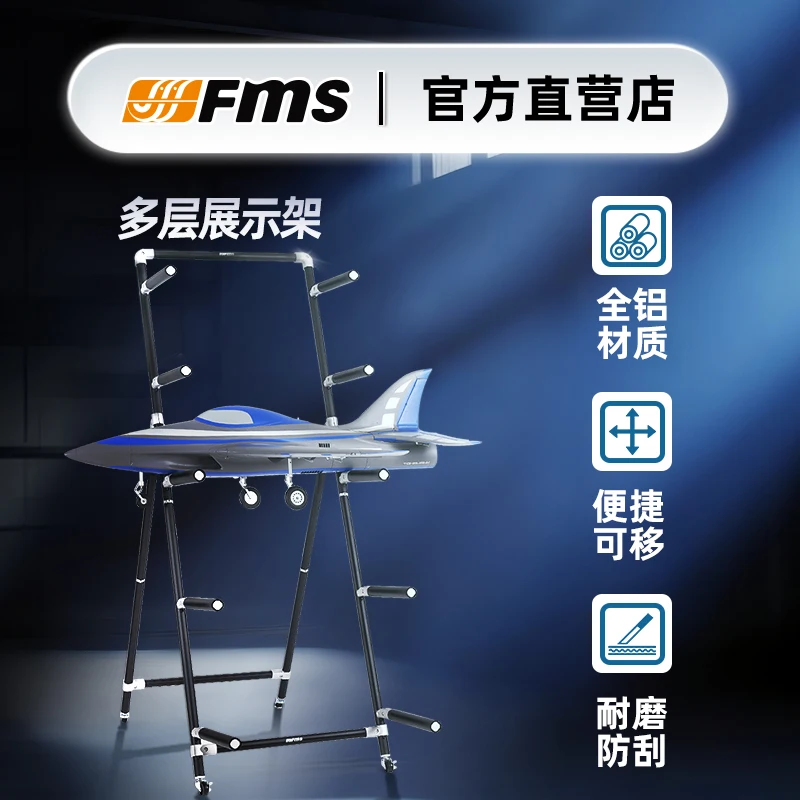 FMS Foldable Remote Control Airplane Model Stand with Wheels Toy Display Storage Rack for Hobbies And Toys