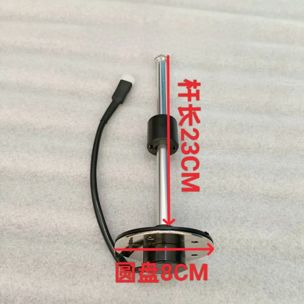 

Датчик уровня топлива для тракторов Foton и Lovol, длина вала 23, 26, 28, 30, 33 см