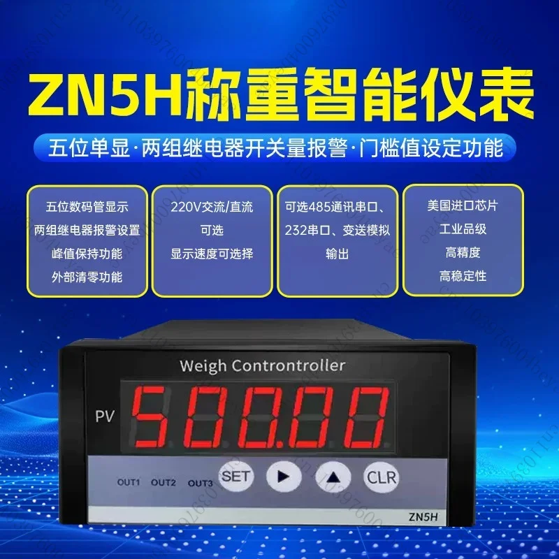 Multi-channel control industrial force measurement digital display instrument, dual-channel instrument,