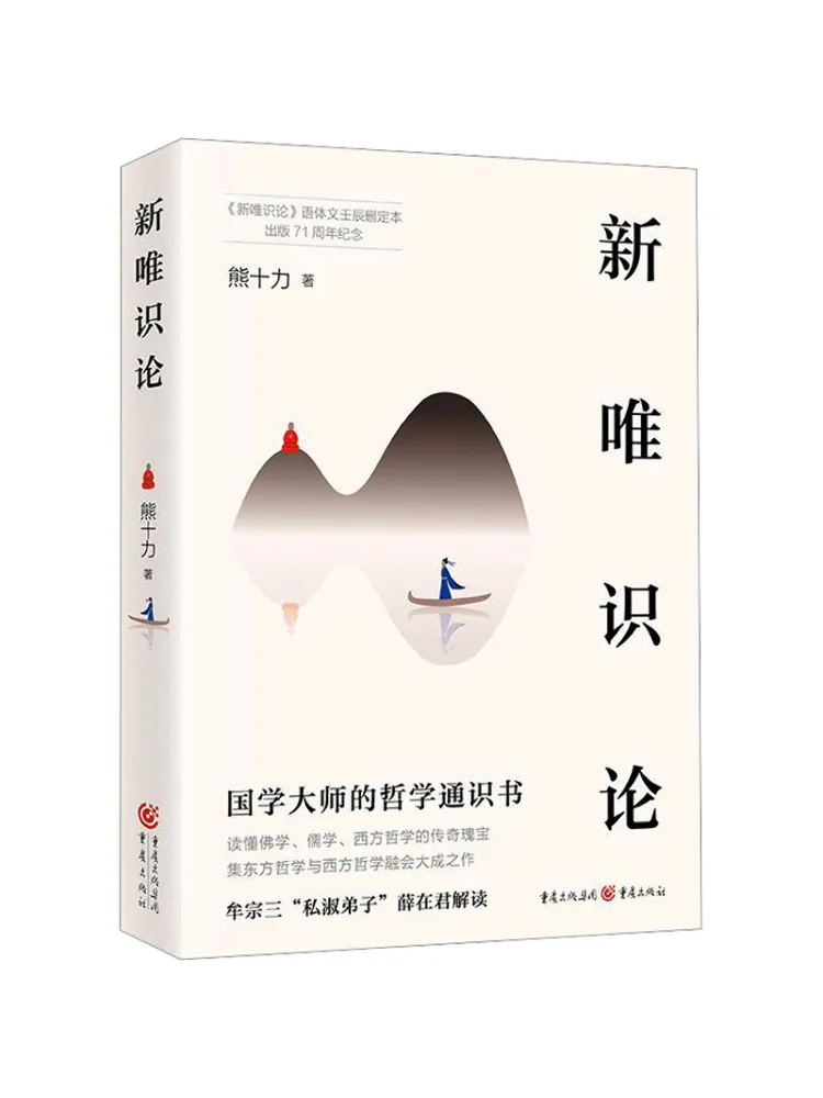 

Book-Winshare New Theory Of Consciousness