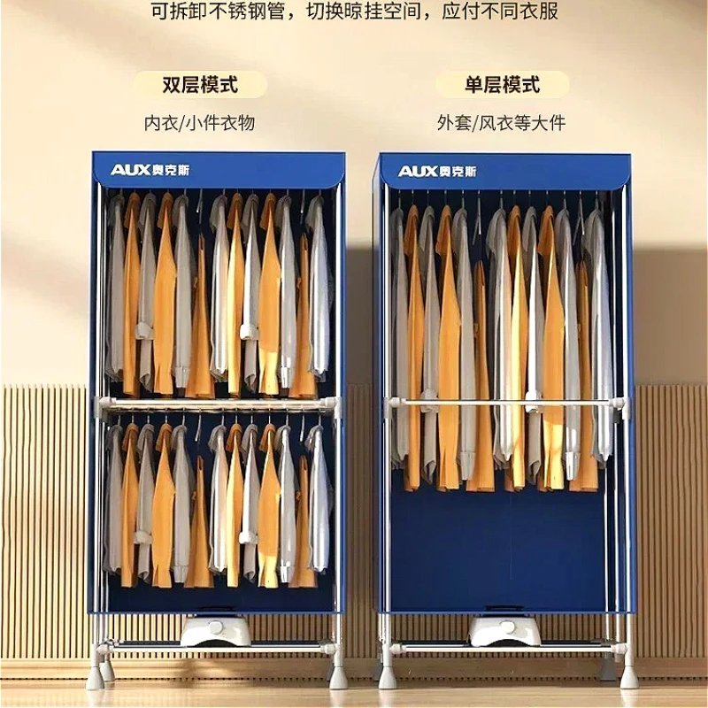 

2025 новая сушилка, сушилка большой емкости, бытовая складная сушилка, маленькая сушилка