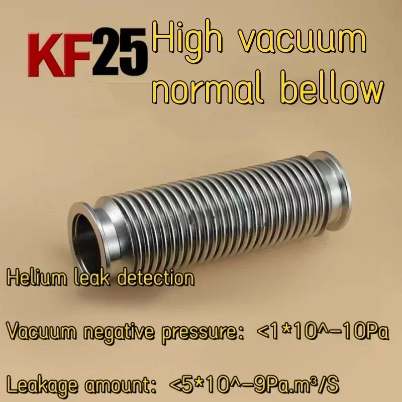 

KF25 100-4000mm ordinary high vacuum corrugated pipe, normal vacuum flange joint corrugated pipe joint, 304 SS KF25 bellows