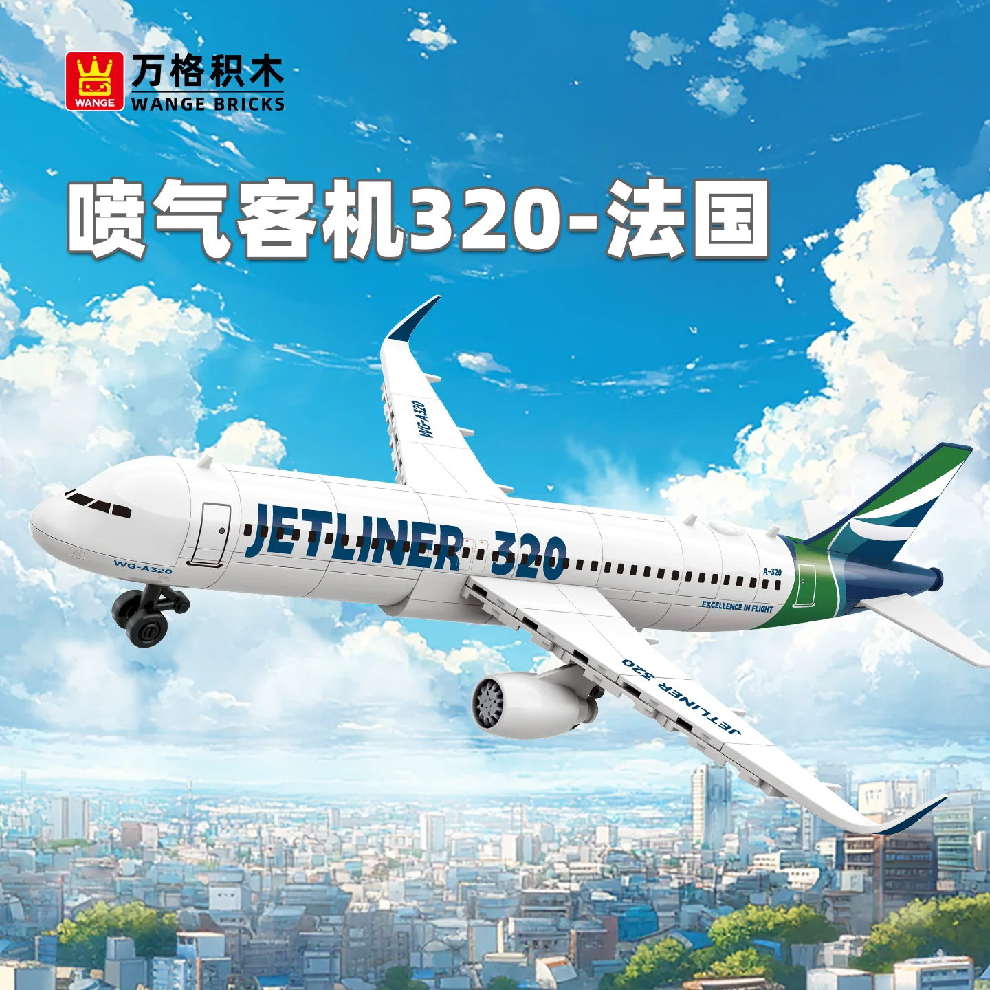 133Pcs Jetliner 320 Airplane Model Blocks Kit Toy, MOC Military Collector Gift for Adults, DIY Display Decor.