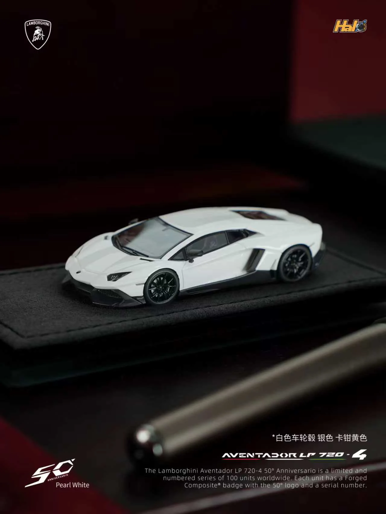 1:64 Aventador LP720-4 نموذج سيارة محاكاة مصغر من الراتنج إصدار محدود ثابت، زخرفة للبالغين، لعبة للأولاد، هدية للأطفال