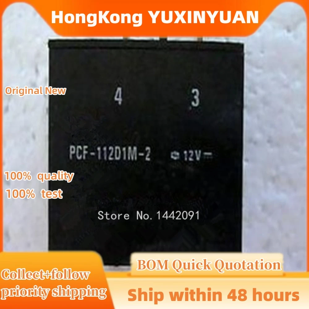Pcf-112D1M 12V 25A …