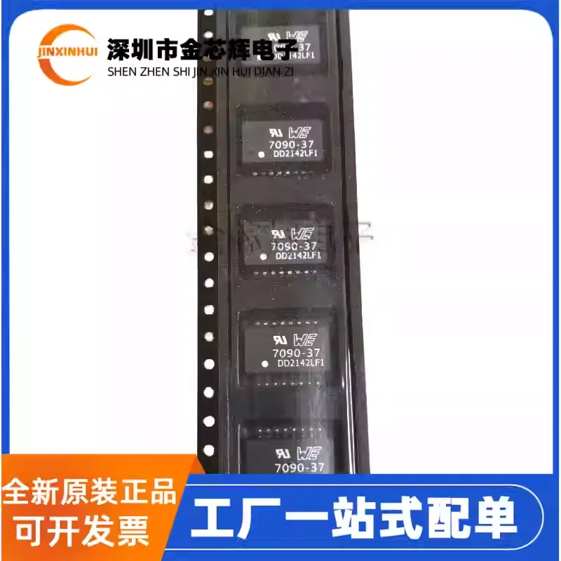 5-50PCS WE brand new original 749010013 000-7090-37R-LF1 SOP16 350UH network transformer