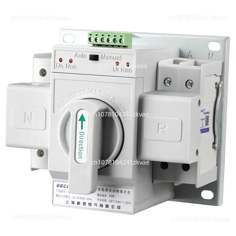 Dual power automatic transfer switch 2P 63A single-phase household 220V ATS