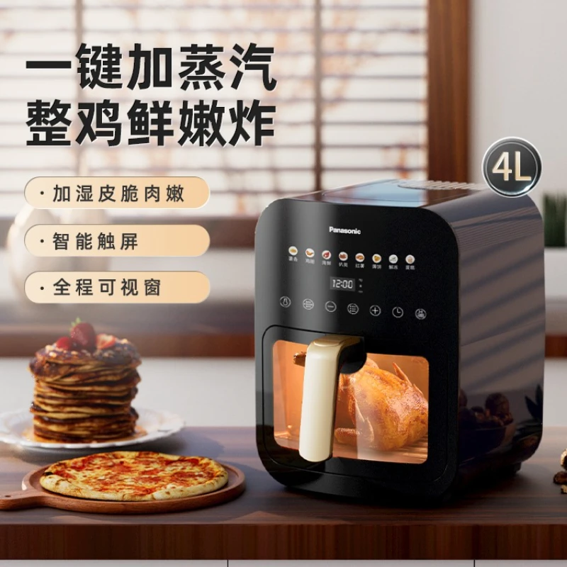 Visual Steam Air Fryer (HC300, Blue) - Home Use, Full-Auto Smart, Large Capacity