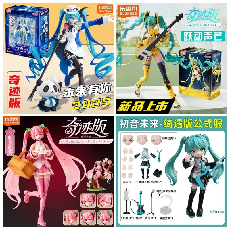 

New In Stock Blokees Hatsune Miku Fantastics & Serendipity Edition Sakura Q Version Buildable Model Desktop Decor Toy Gifts