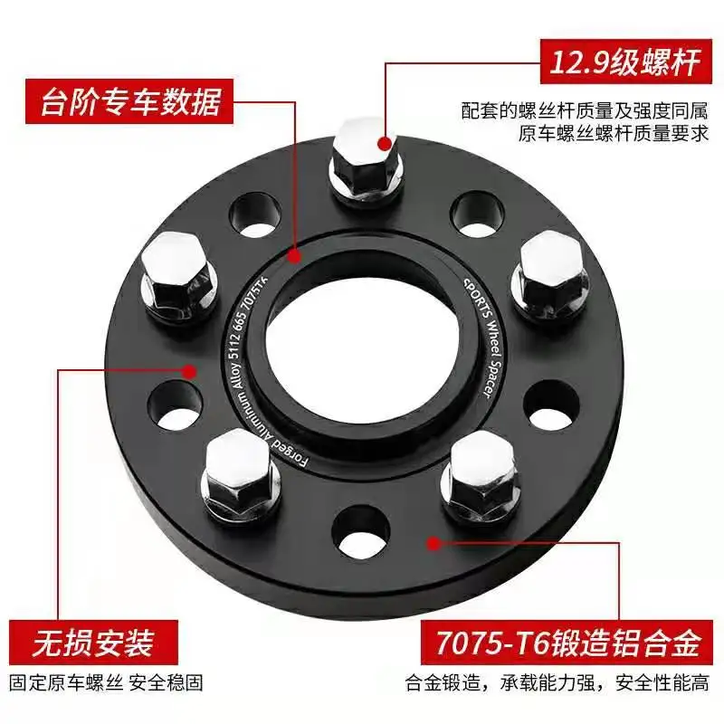 Car Wheel Spacer Widening Kit 5x110 Hubcentric 65.1 Aluminum Adapter Espaciadores For Opel Corsa Separadores Accessories