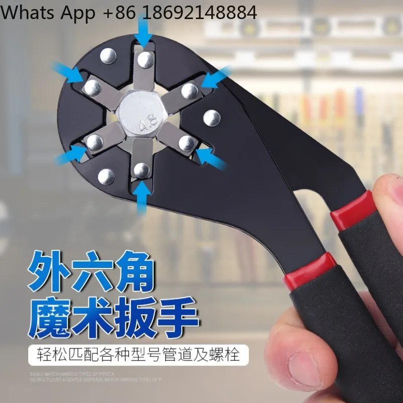 Magic wrench 6 inch 8 inch multi-purpose outer hexagon alloy steel industrial grade manual clamping