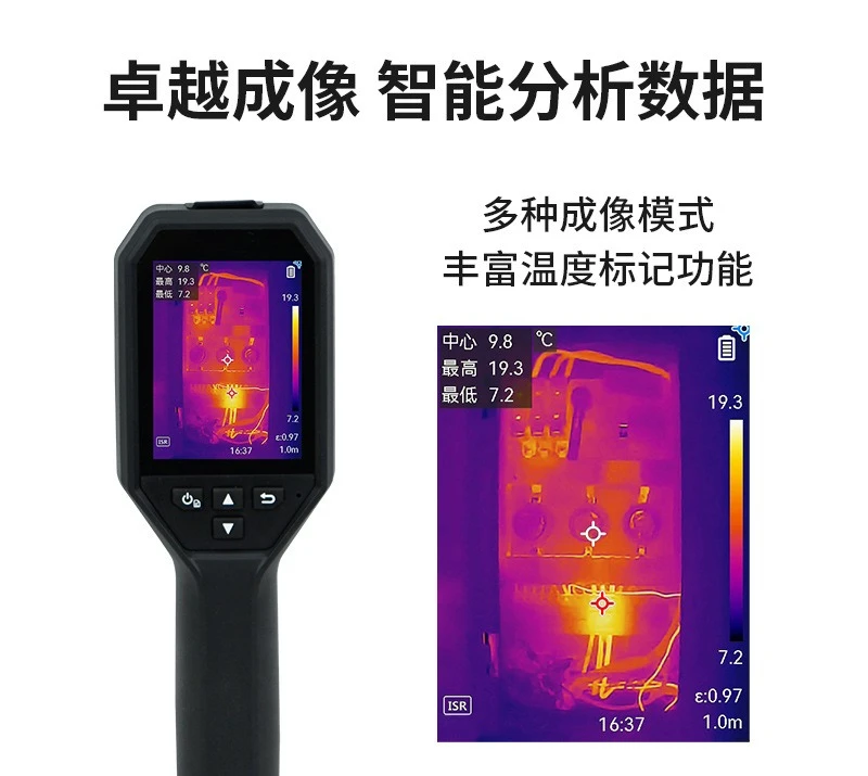 Handheld Infrared Thermal Imager HA256 Portable, High Precision Thermal Imager Light