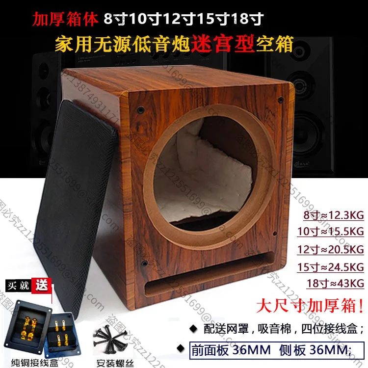 Suitable for 8-inch 10-inch 12-inch 15-inch Subwoofer Speaker Empty Box, Wooden Overweight Subwoofer Sound Speaker Shell