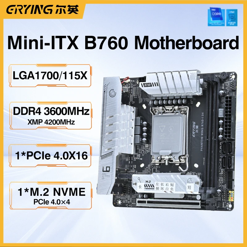 

ERYING Mini ITX B760 Motherboard B760i Gaming LGA1700 Support Core 14700 14400 13400 12600 CPU PCIe4.0 DDR4 2.5G RJ45 Network