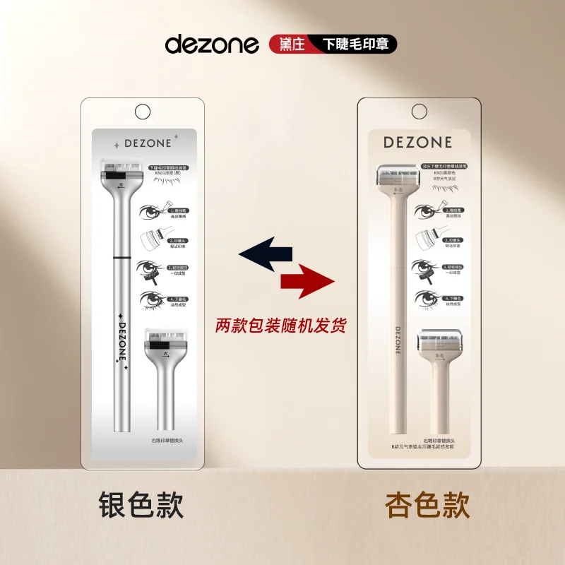 Dezone 下まつげスタンプ アイライナー ペン 防水 防汗 速乾 アイライナー 2 in 1