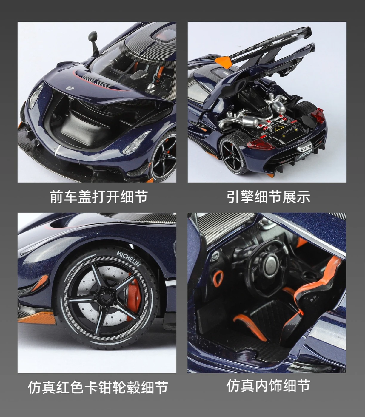 1:24 JESKO Alloy Sports Car Model Ornament Children's Toy Gift Diecast Alloy Car Model Collectible