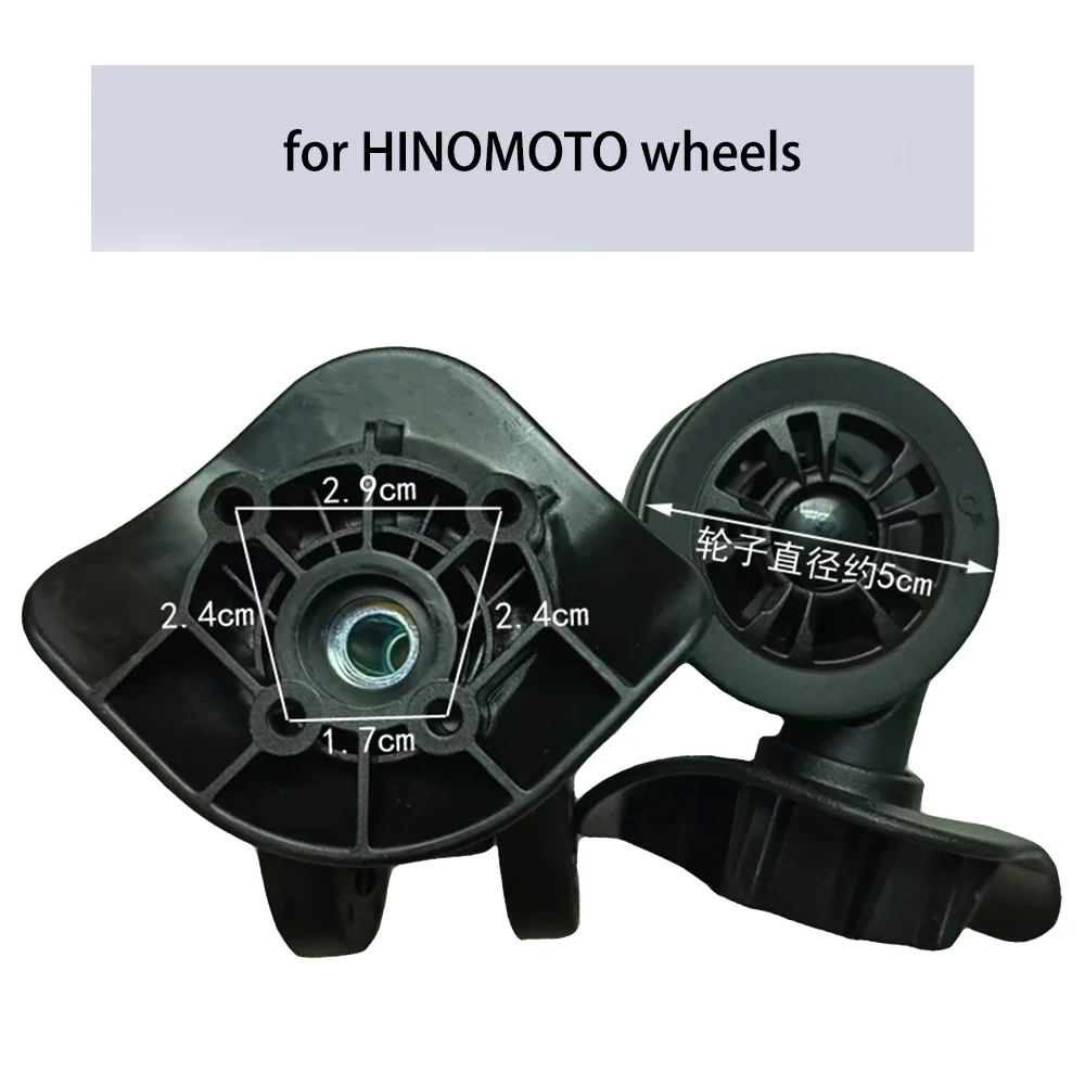 

Silent wheel for HINOMOTO universal wheel travel rod box Repair accessories Pulley suitcase Low noise wear-resistant wheels