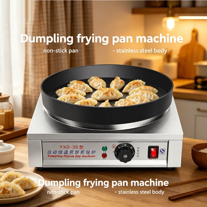 Micro computer Frying Dumpling Machine Fried Cooker Crepe Pancake Fryer Pot Buns Fried Pan Pot Sticker Machine