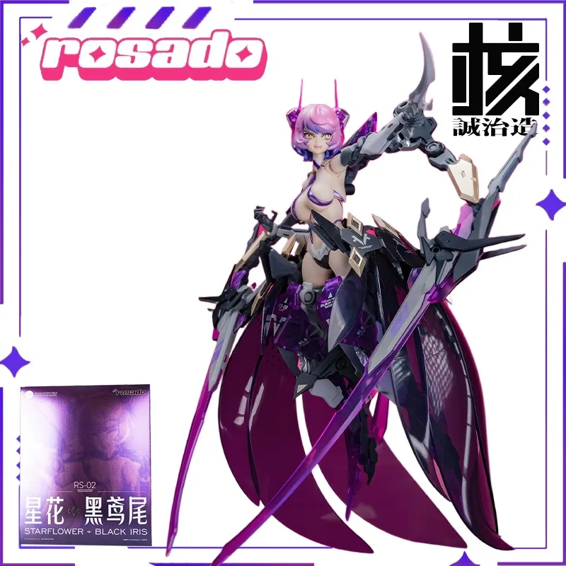 

Earnestcore Craft Genuine Finished Product Model Rosha Plan - Rosado Star Flower • Black Iris Movable Finished Product Modeltoy