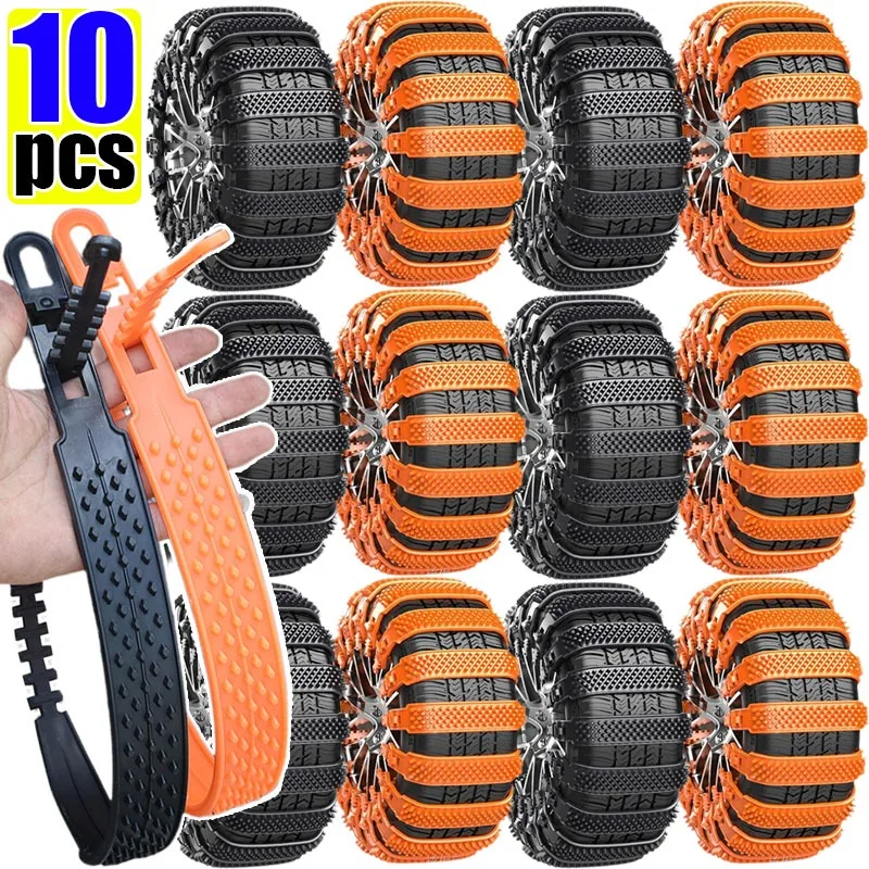 10/1Pcs Anti Skid Snow Chains Car Winter Tire Wheels Chain Winter Outdoor Snow Tire Emergency Anti-Skid Auto Accessories