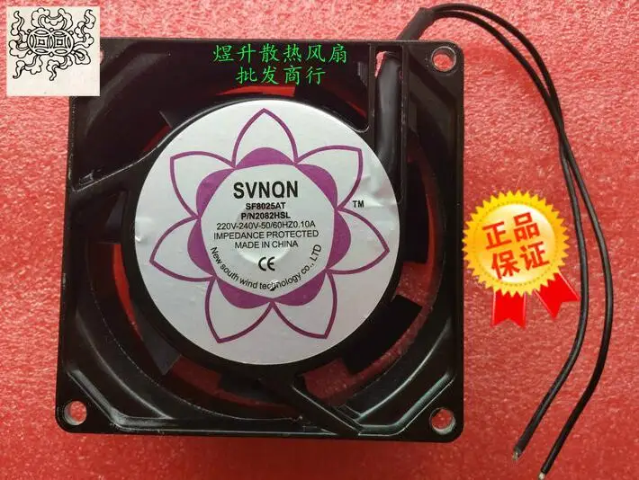 Jinlingge لـ SVNQN SF8025AT 220V-240V 0.10A 50/60HZ 0.1A 8025 2 خط كتم مروحة
