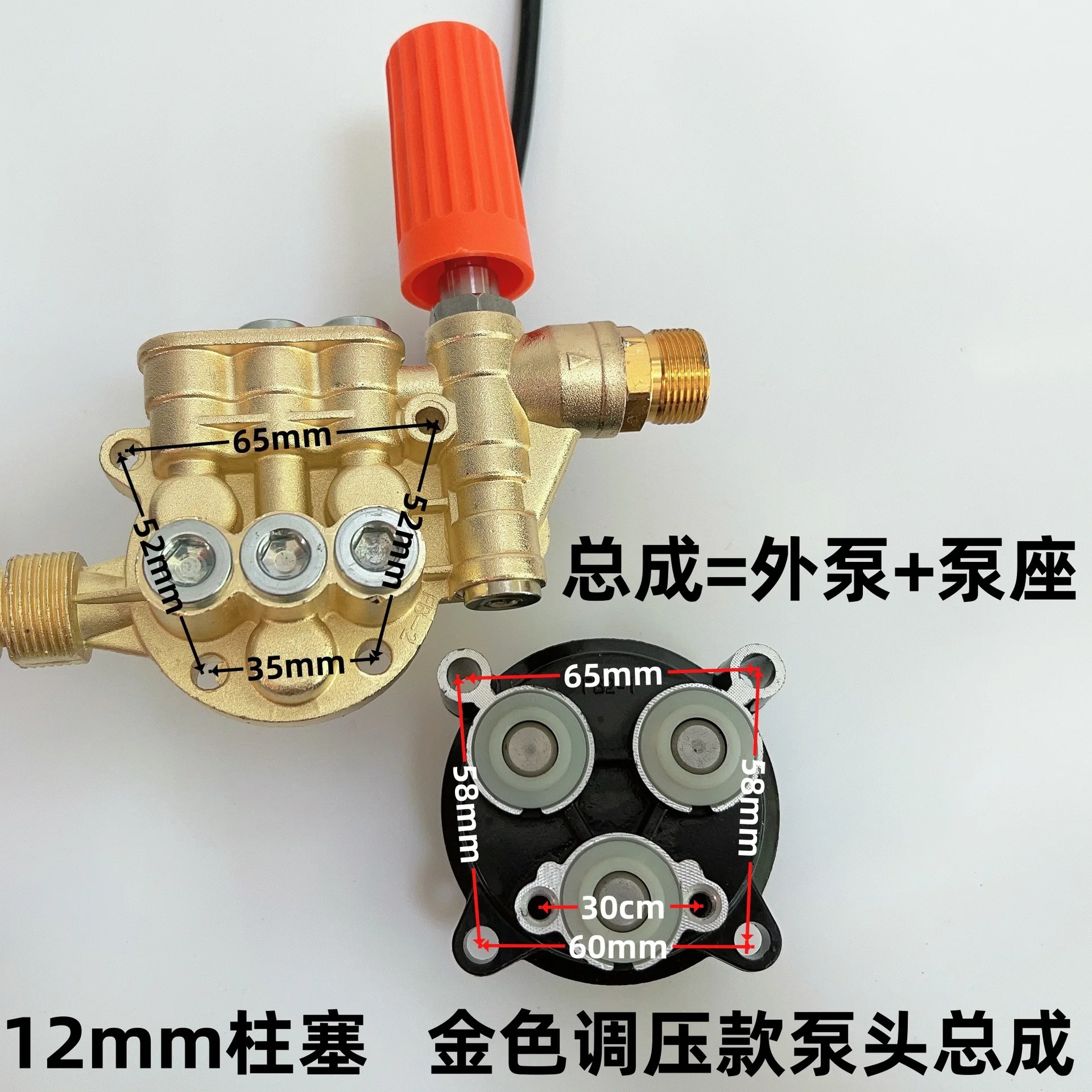 

12-поршневой насос для мойки высокого давления, сменная ручная чистящая машина 220 В в сборе