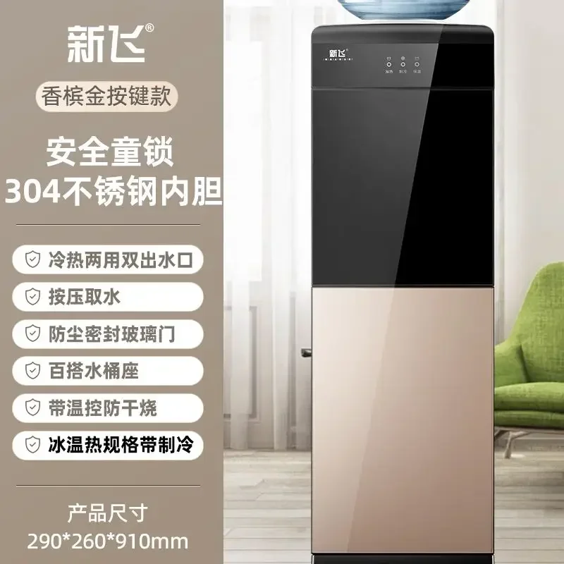 موزع مياه عمودي منزلي: تبريد وتدفئة، سطح مكتب للمكتب، مقاوم للغبار، صامت عمودي صغير، باب مزدوج جديد.