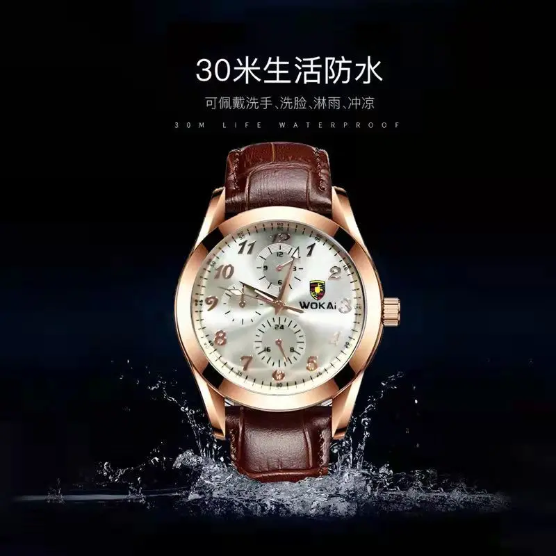 WOKAI high quality Men's casual belt quartz watch Men's Night light waterproof business waterproof fashion clock vintage Pors