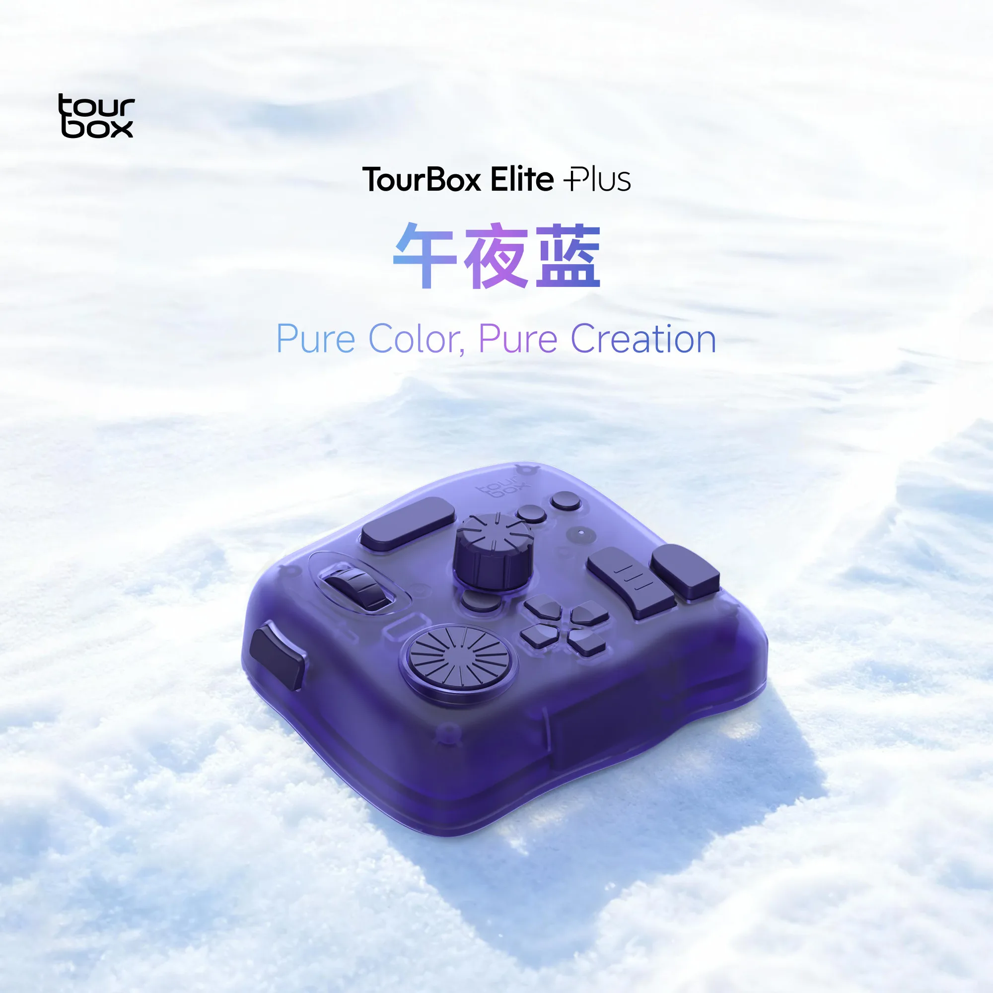 TourBox Elite Plus Arctic Series Console Bluetooth Creative