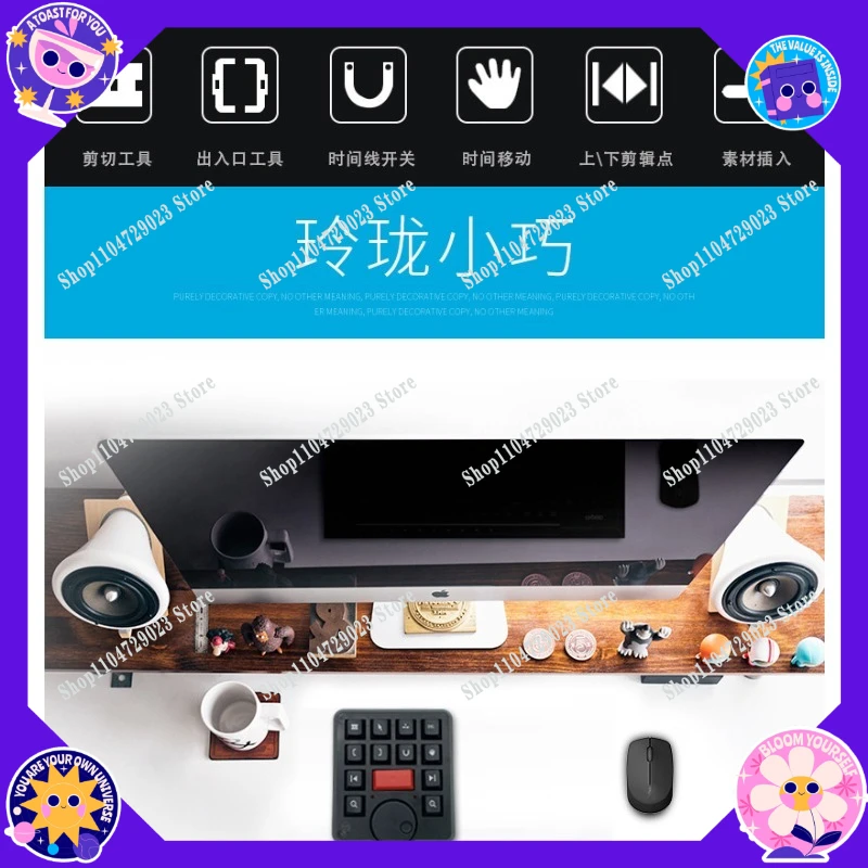 Factory direct USB drive-free, video editing, shortcut keyboard, controller