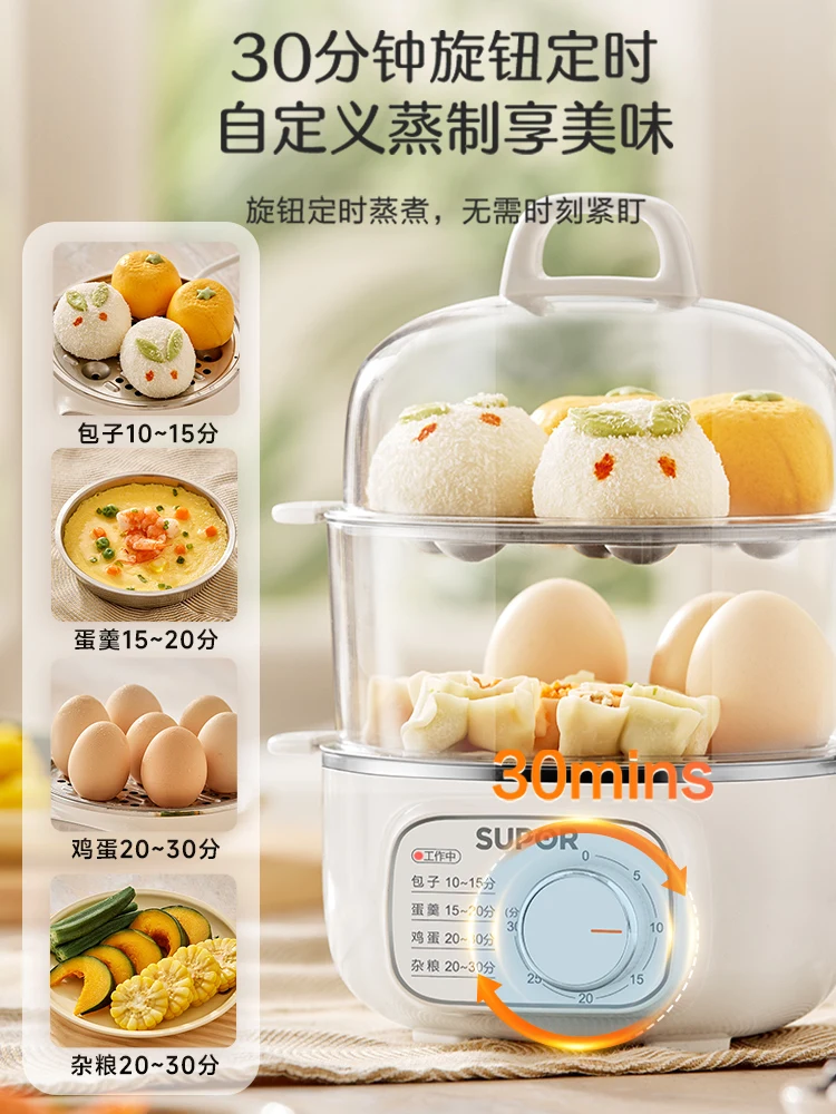 Supor fogão de ovo cozido no vapor, novo agregado familiar, tempo automático de falha de energia, dupla camada, pequeno artefato, máquina de café da manhã, caldeira de ovos