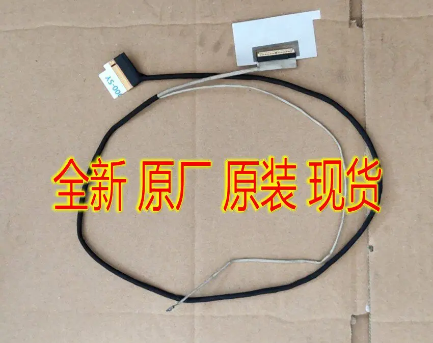 HQ21310379000 for NB8511 Laptop Display Cable Replacement Flex Ribbon Cable Extension Cable 600mm High Quality LCD Screen