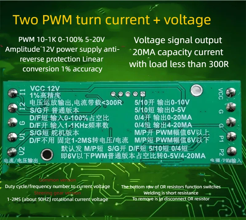 Pulse Frequency Transmitter PWM to Current/voltage, Duty Cycle to 4-20ma 0-10V Steering Gear Conversion