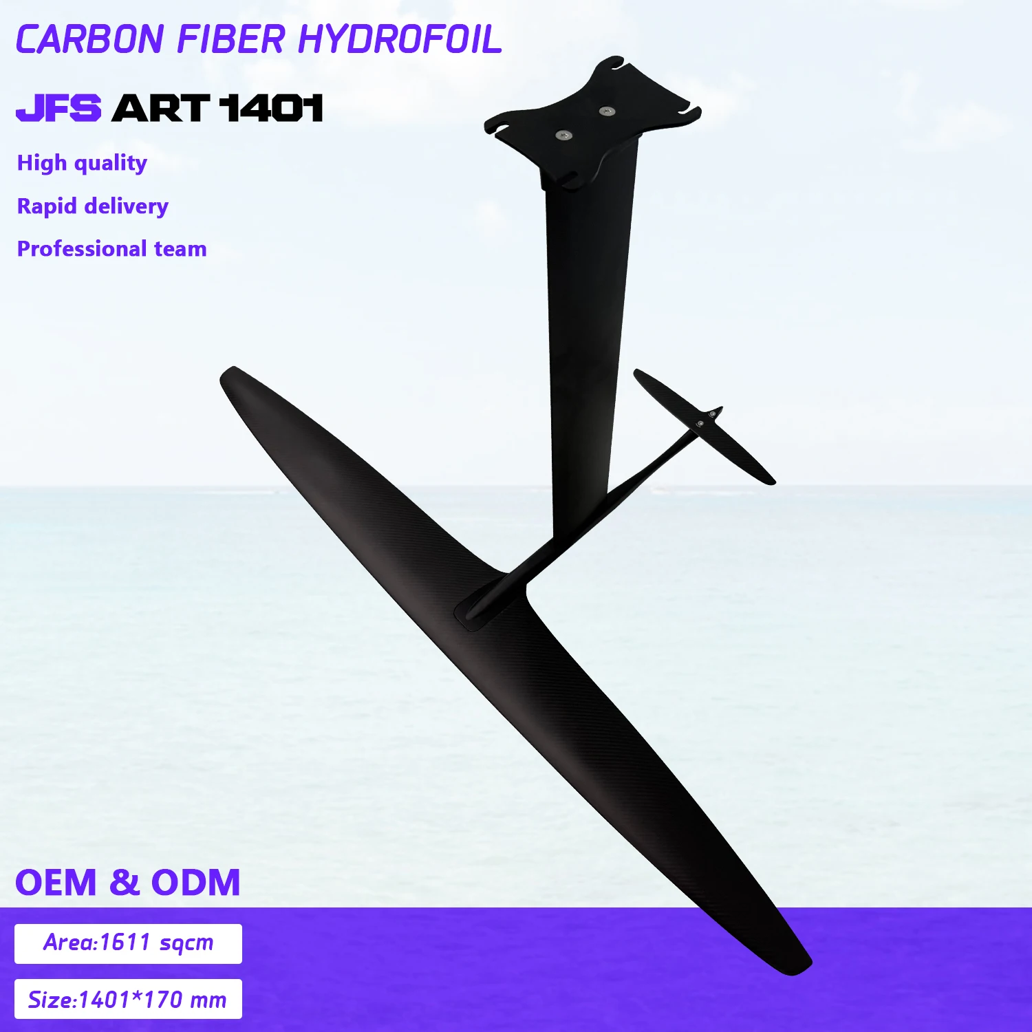 لوح ركوب الأمواج Hydrofoil للجنسين ART1401 تصميم جديد 1611 مربع سم لركوب الأمواج في المحيط #2