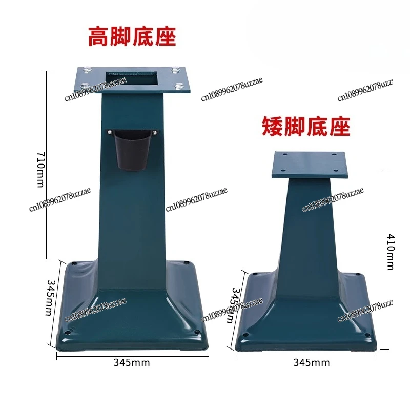 Vertical Grinding Wheel Machine Steel Plate Base Bench Drill Table Polishing  Bracket Mounting Seat High Foot Low Sole Bag