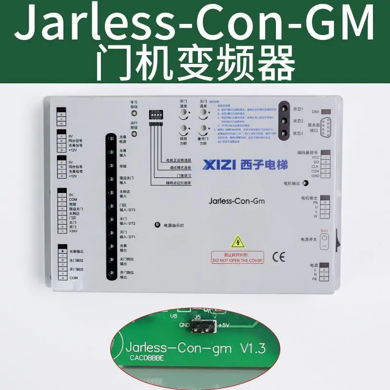 

Elevator door crane inverter Jarless-Con-Gm new national standard door crane controller