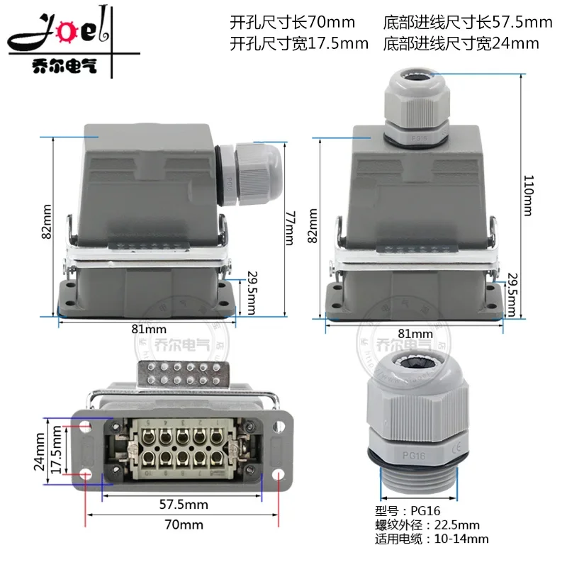 Small Heavy-duty Connector 10-core 16-core 32-core Screw Wiring HA-016 Rectangular Aviation Plug Socket 16A