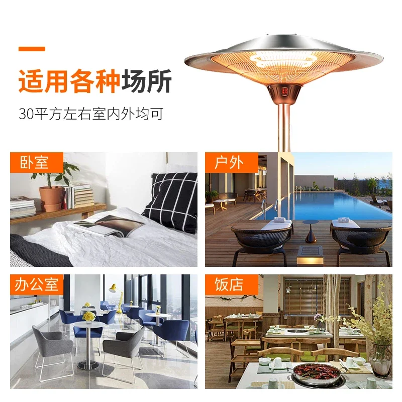 Sanpa umbrella heater outdoor commercial heating furnace large area electric heating artifact outdoor restaurant household oven