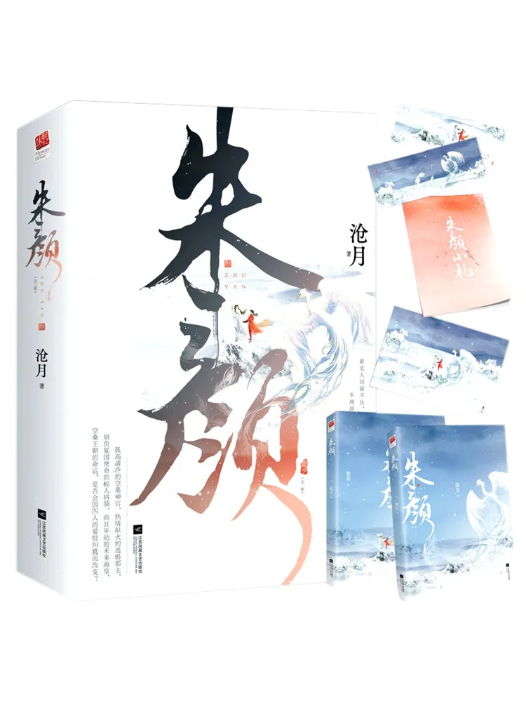 

Книга — Winshare Beauty, полный комплект из двух томов