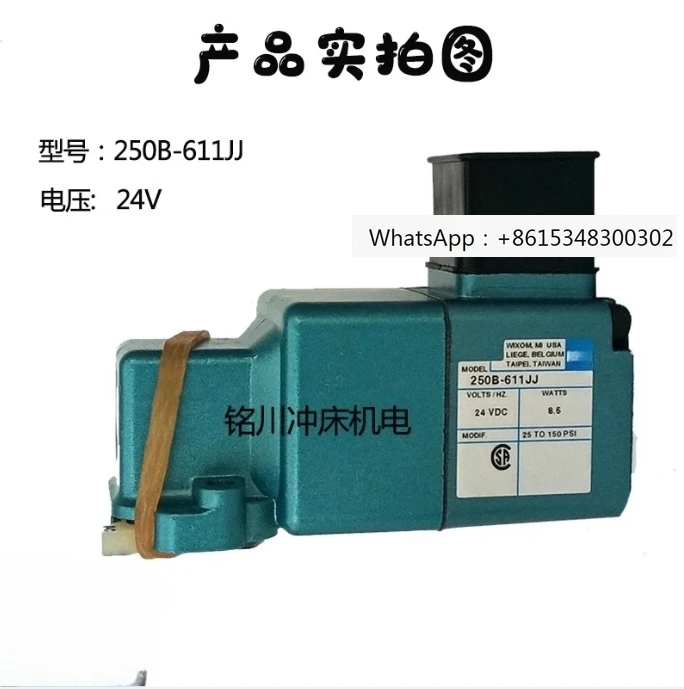 Electromagnetic Val… - image