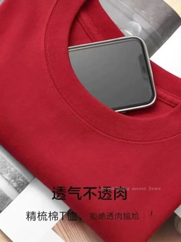 China Red 400g