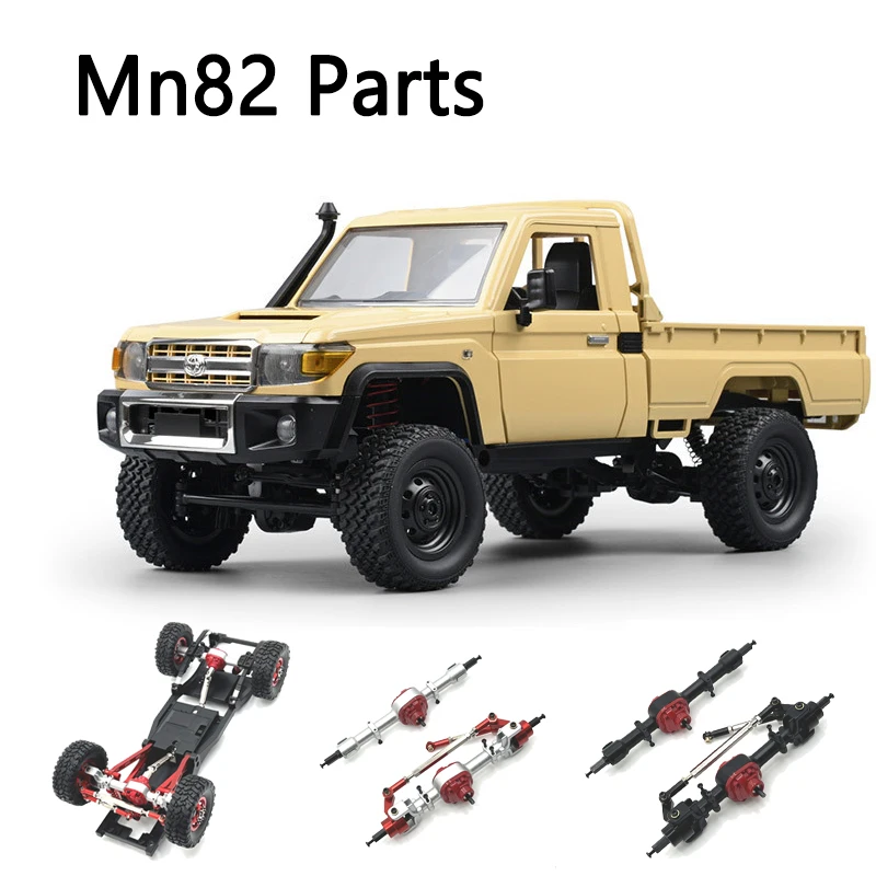 MN82 Metal upgrade parts 1/12  RC car accessories Front and rear door bridges Original parts